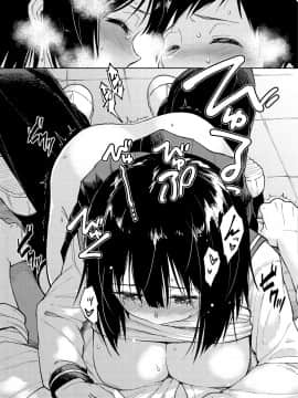 [Pennel]  放課後は冒険の時間_019