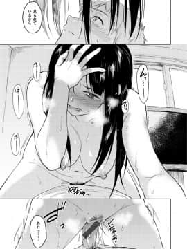 [Pennel]&nbsp;&nbsp;放課後は冒険の時間_085