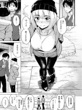 [Pennel]&nbsp;&nbsp;放課後は冒険の時間_095