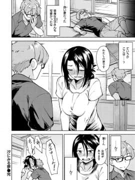 [Pennel]&nbsp;&nbsp;放課後は冒険の時間_160