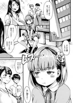 [いーむす・アキ] したくてしたくて_099
