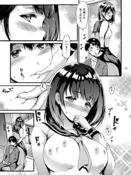 [いーむす・アキ] したくてしたくて_145