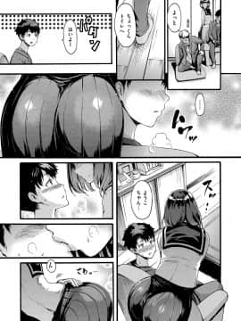 [いーむす・アキ] したくてしたくて_147