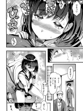 [いーむす・アキ] したくてしたくて_150