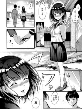 [いーむす・アキ] したくてしたくて_152