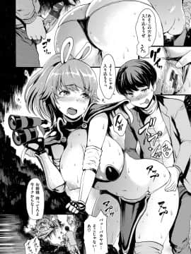[いーむす・アキ] したくてしたくて_186
