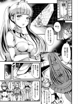 [いーむす・アキ] したくてしたくて_187
