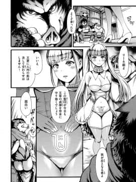 [いーむす・アキ] したくてしたくて_188