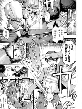 [いーむす・アキ] したくてしたくて_191