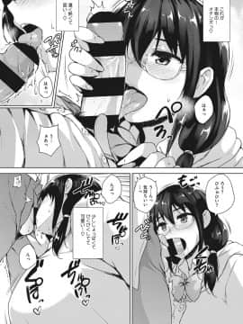 [ごばん] エロゲで全ては解決できる!_043