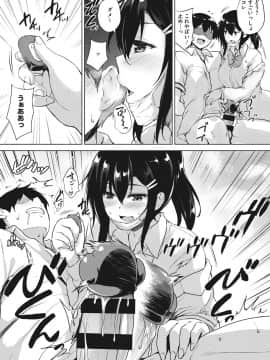 [ごばん] エロゲで全ては解決できる!_067
