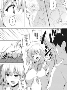 [ごばん] エロゲで全ては解決できる!_093