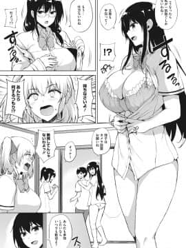 [ごばん] エロゲで全ては解決できる!_124