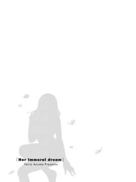 [紳士漫畫掃圖組][東タイラ]豔麗人妻渴望寬衣解帶(全)_wnacg_158
