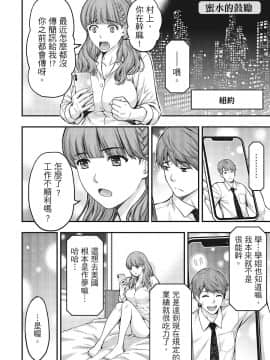 [紳士漫畫掃圖組][東タイラ]豔麗人妻渴望寬衣解帶(全)_wnacg_159