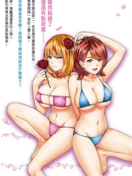 [紳士漫畫掃圖組][東タイラ]豔麗人妻渴望寬衣解帶(全)_wnacg_162