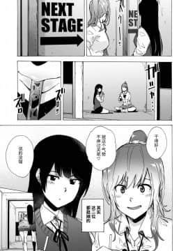 [HIDARIkiki (傷希レイ)] ゲームオブビッチーズ_04