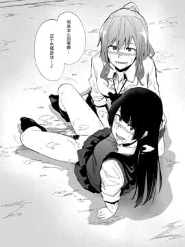 [HIDARIkiki (傷希レイ)] ゲームオブビッチーズ_21