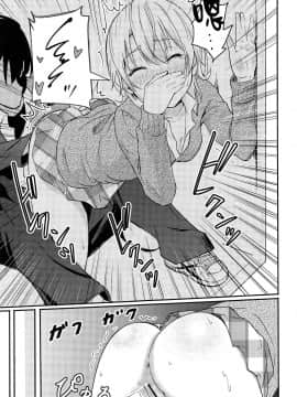 [シュクリーン] Iroha～Reverse～総集編 (やはり俺の青春ラブコメはまちがっている。) [中国翻訳]_036