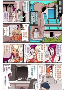 [核座頭市 (核座頭)] 黒ギャルVS風紀委員3_31
