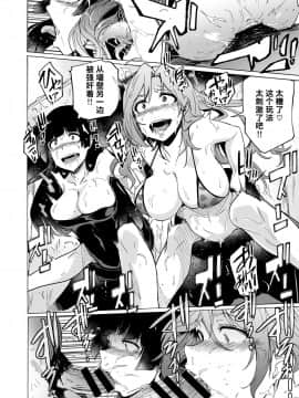 [HIDARIkiki (傷希レイ)] ゲームオブビッチーズ3_24