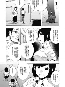 [HIDARIkiki (傷希レイ)] ゲームオブビッチーズ3_40