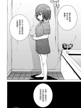 [HIDARIkiki (傷希レイ)] ゲームオブビッチーズ3_46