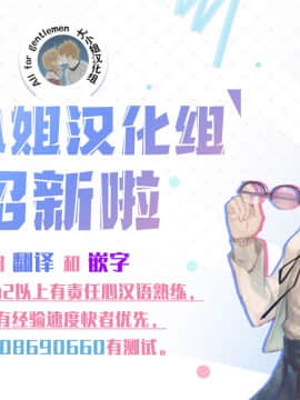 [大小姐汉化][あかつき茜] 淫欲の放課後 -絶頂アナルアクメ- (ANGEL 倶楽部 2020年9月号) [中国翻訳] [DL版]_22