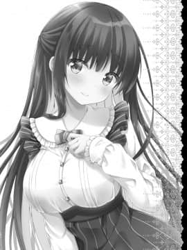 [绅士仓库汉化][むらさきいろのよる (むらさき_)] 先生、これは2人だけのヒミツですよ [中国翻訳] [DL版]_24