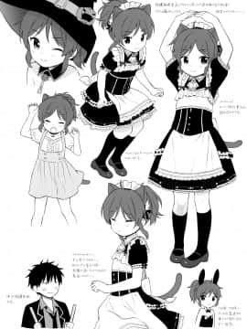(秋葉原超同人祭) [不可不可 (関谷あさみ)] チバセレクション2 保存版 (クオリディア・コード)_10