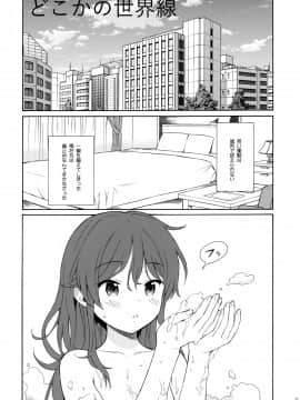 (秋葉原超同人祭) [不可不可 (関谷あさみ)] チバセレクション2 保存版 (クオリディア・コード)_27