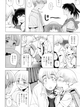 [瀬奈陽太郎] 夏汁 ～汗にまみれてぐっちゃぐちゃ～ [DL版]_108