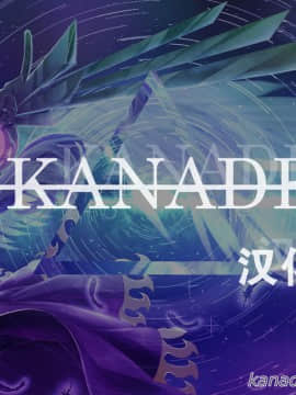 [Kanade汉化组] (例大祭14) [甘利定食 (冷飯)] 好きなキャラで好きなシチュ本 (東方Project)_23