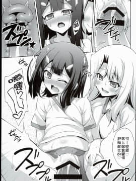 [LemonMaiden (蒼海)] 吸精魔力中毒1-6_040