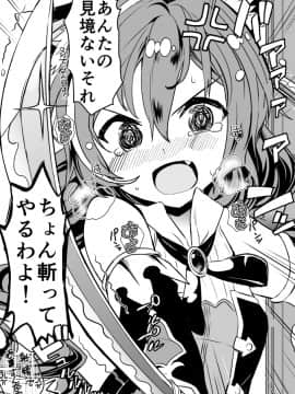 [かずたろ]キャルちゃんに見られながら 01-21_17_3