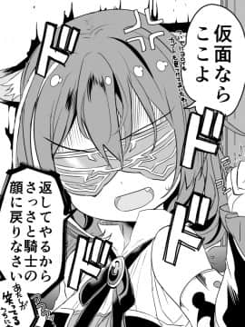 [かずたろ]キャルちゃんに見られながら 01-21_21_3