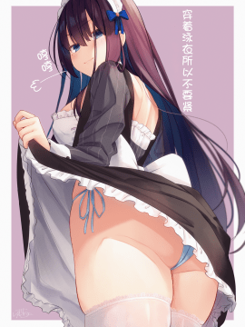 [らむち] 你的内衣 [B吧娘汉化组]_138_99
