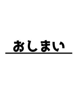 [むちむちねこ] みだらな日常 3_0145