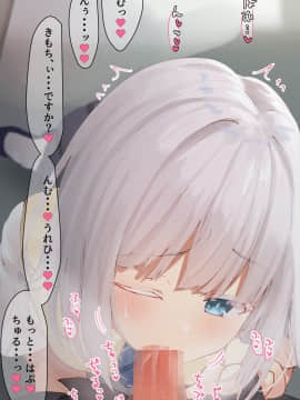 [むちむちねこ (らむち)] みだらな日常 7上_0081