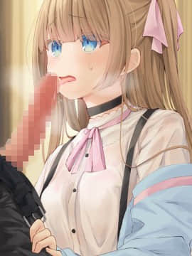 [むちむちねこ (らむち)] みだらな日常 7上_0099