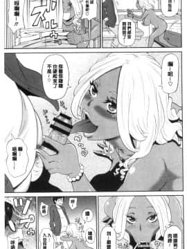 [風的工房][ジョン・K・ぺー太] ぐっちょり穴メイト 濕黏黏的騷穴淫女傭_風的工房073