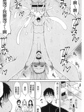 [風的工房][甲斐ひろゆき] 孕ませ！～種付けされる人妻たち～ 受孕吧！～被播種進去的淫人妻們～_風的工房072