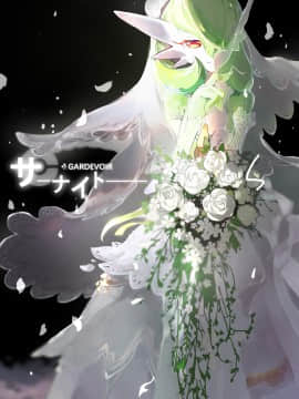 [Pixiv] 羽蛇Ketsalkoatl (20033303)_35：66425775_p0