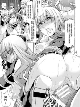 [不咕鸟汉化组] [午夜刀次郎] 牝教師、堕ちる_mesukyoushi184