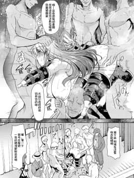 [不咕鸟汉化组] [午夜刀次郎] 牝教師、堕ちる_mesukyoushi191