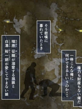 則があまりに理不尽な女子寮 ～茜里・柚花編～_012__006