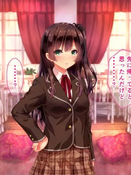 則があまりに理不尽な女子寮 ～茜里・柚花編～_121__115