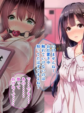 則があまりに理不尽な女子寮 ～茜里・柚花編～_174__168