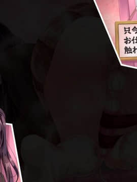 則があまりに理不尽な女子寮 ～茜里・柚花編～_455__NoText_116