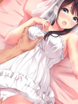 家、行って寝取っていいですか？ ～上京したて田舎娘編～_328_sQ_124